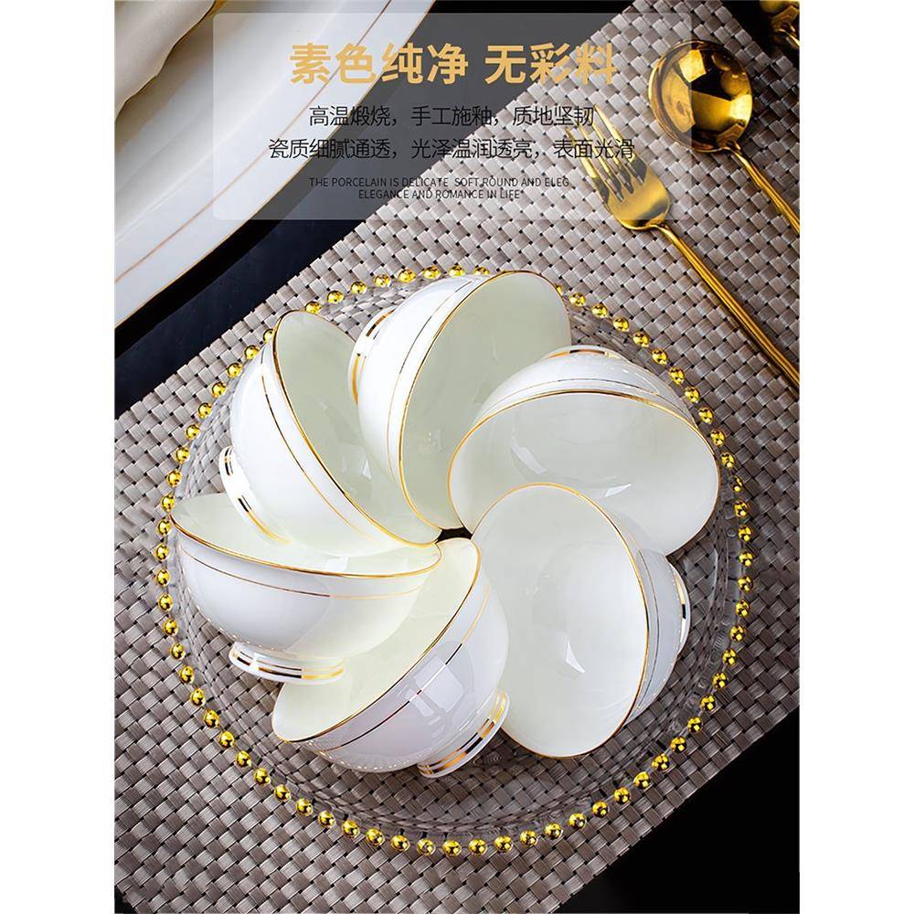 景德镇陶瓷器米饭碗碟家用2025新款餐具套装碗盘组合食品级碗具