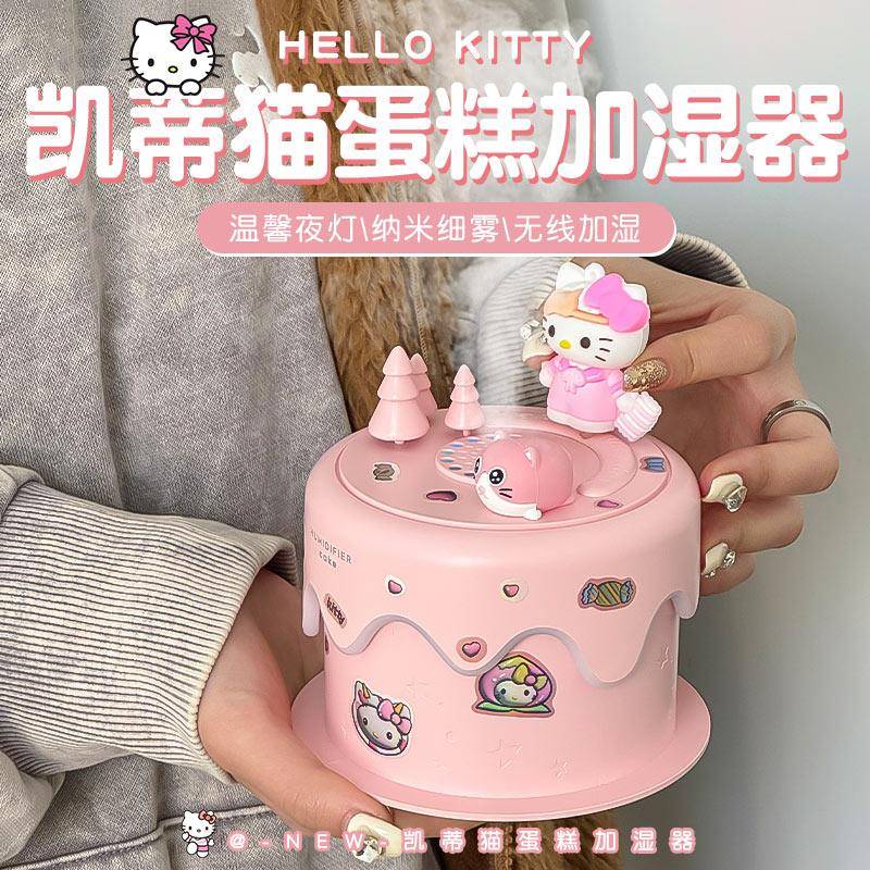 蛋糕加湿器办公室桌面小型一体家用客厅卧室静音创意生日礼物女生