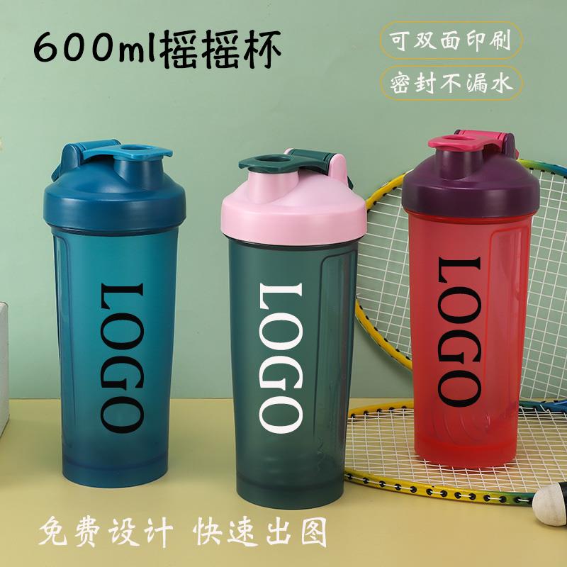 蛋白粉健身摇摇杯600ml奶昔代餐杯带刻度防漏便携运动水杯子定制
