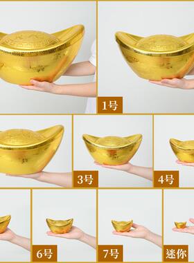 仿真金元宝摆件大号元宝装饰品场景布置拍摄道具迷你小号元宝摆件