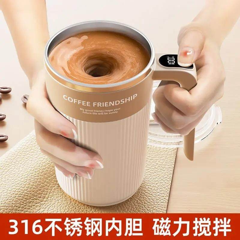米小舒充电搅拌杯全自动电动磁力水杯子冲泡豆浆牛奶粉咖啡杯,餐饮具,搅拌杯,淘宝优惠券,粉丝福利购,淘宝优惠卷