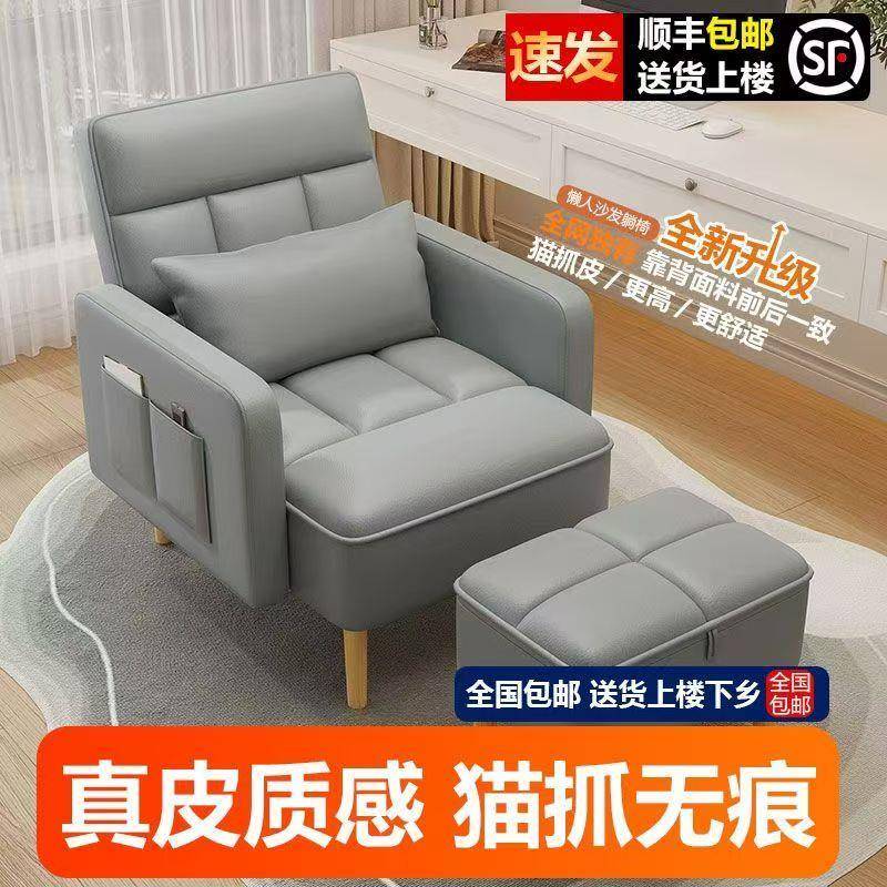 美容店美甲美睫沙发美足椅可躺顾客做脚专用椅足疗足浴泡脚按摩床