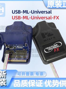 全新原装U-MULTILINK-FX飞思卡尔高速仿真器USB-ML-UNIVERSAL-FX