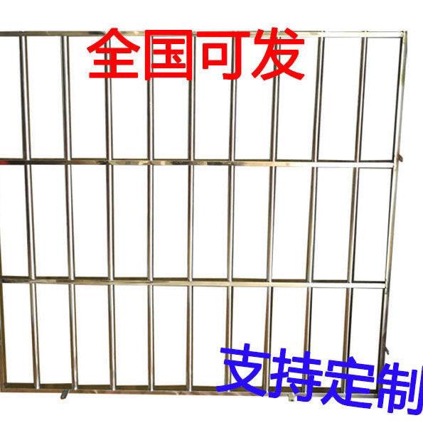 定制不锈钢防盗网窗防护栏飘窗组装儿童安全护栏防盗网落地窗高层
