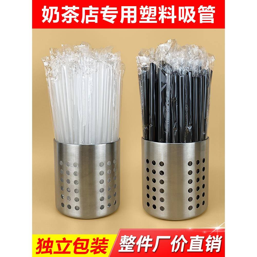 一次性吸管珍珠奶茶粗吸管独立包装透明彩色家用塑料大吸管100支