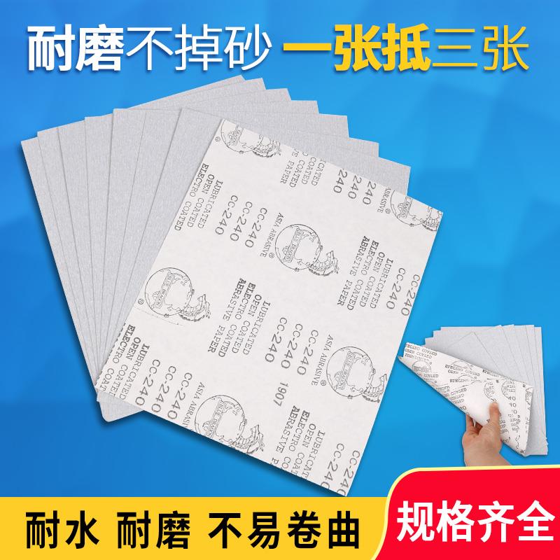 龙牌干磨砂纸CC240目 家具油漆腻子打磨打磨花头八角砂砂带砂布卷