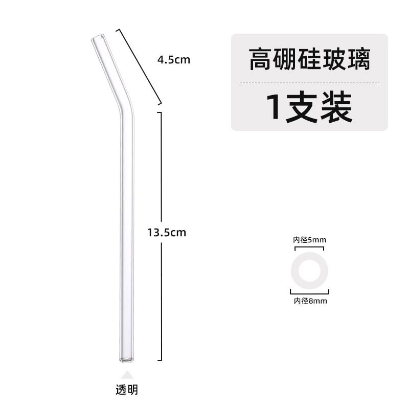 玻璃吸管耐热防口红珍珠奶茶透明成人孕产妇环保非一次性粗大吸管