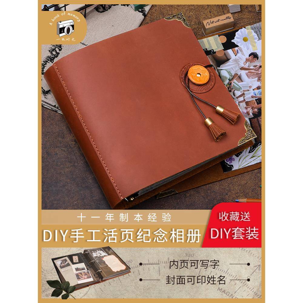 相册diy手工纪念册拍立得家庭宝宝成长记录定制情侣礼物5/6寸收纳