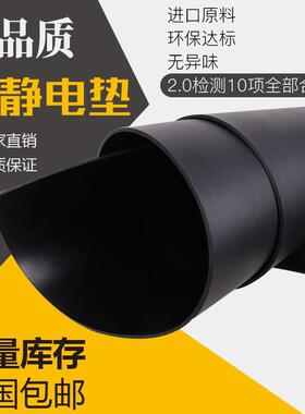 防静电台垫橡胶板工作台维修桌垫防滑耐高温胶皮桌布黑色绿色蓝色