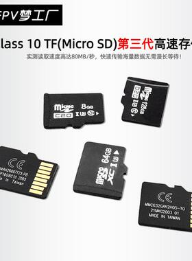 内存卡 使用于录像机 DVR设备 存储 TF 卡 U3 8g 内存卡 16G SD
