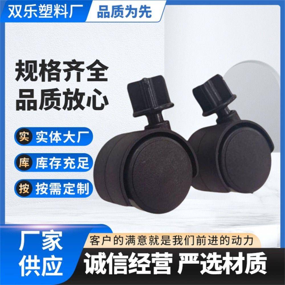 婴儿床置物架脚轮万向轮儿童床脚轮配件优质夹板轮1.5寸带刹车