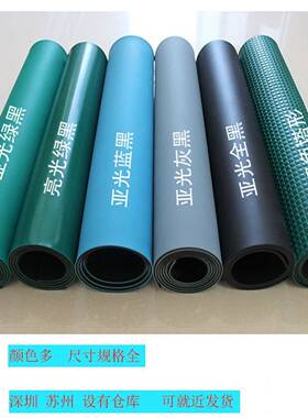 绿色耐高温防静电工作台垫 防静电胶皮 流水线 线防静电实验室桌