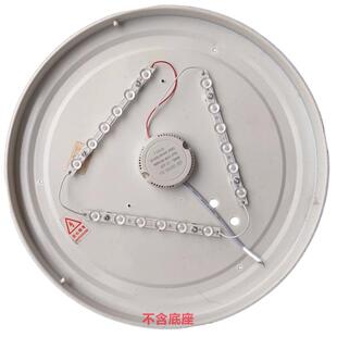 led吸顶灯替换芯灯条改造灯带长条灯片节能灯泡灯盘光源灯板灯芯