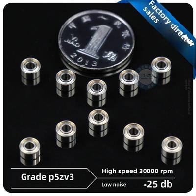 微型滚珠轴承693Zz L-830Zz尺寸3*8*4mm电脑显卡风扇小轴承