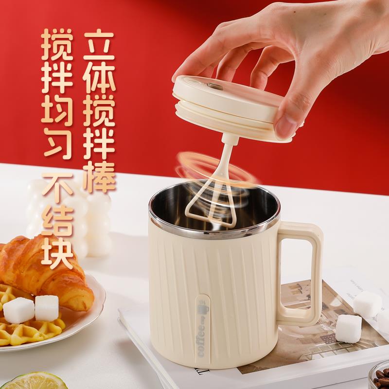2025新品电动搅拌杯全自动懒人咖啡搅拌杯冲泡水杯豆浆奶粉摇摇杯