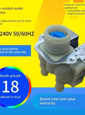 适用于美的小天鹅滚筒洗衣机一进两出进水阀Fps-180A Fps2-1A