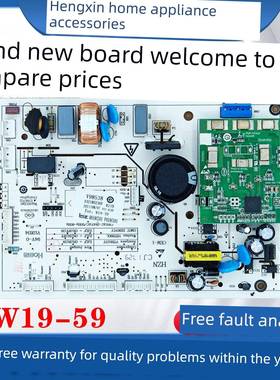 W19-59AB电脑板适用伊莱克斯冰箱主板0321802797变频板电源板
