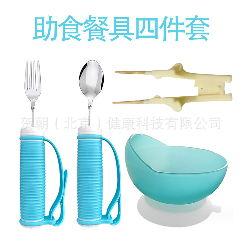 适老化餐具老人防抖进食勺子养老助食叉勺碗筷辅食套装防洒碗盘