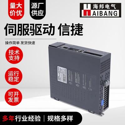伺服驱动厂家供应电机控制器交流电机伺服驱动放大控制器伺服电机