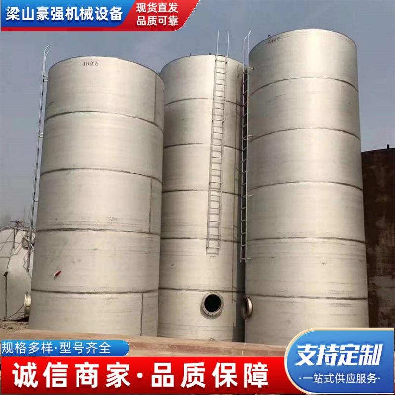 厂家供应一批不锈钢储罐10吨20吨30吨储水储酒、立式罐