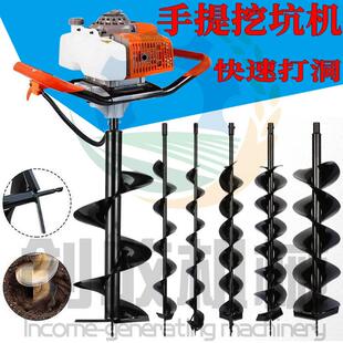 手提地钻挖坑机手推带架子便捷式二四冲程10/20/30厘米栽树打坑机