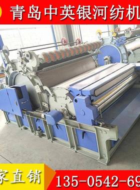 供应186梳棉机_fa204k梳棉机_高速梳棉机