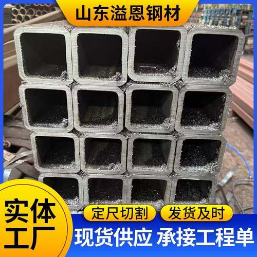 Q345B无缝方管方矩管零切激光打孔开槽矩形厚壁碳钢锰钢工业钢管