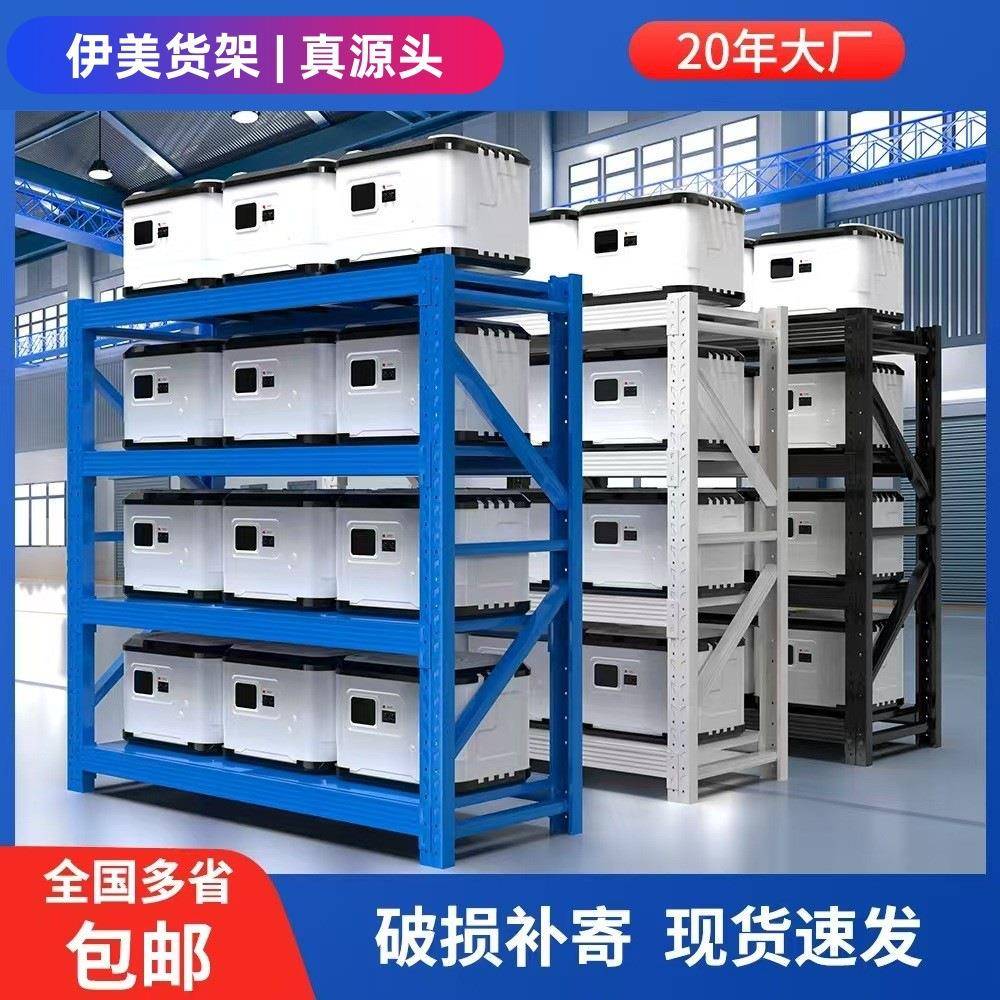 货架展示重型铁架快递轻型家用多层储物置物架仓库仓储货架子收纳