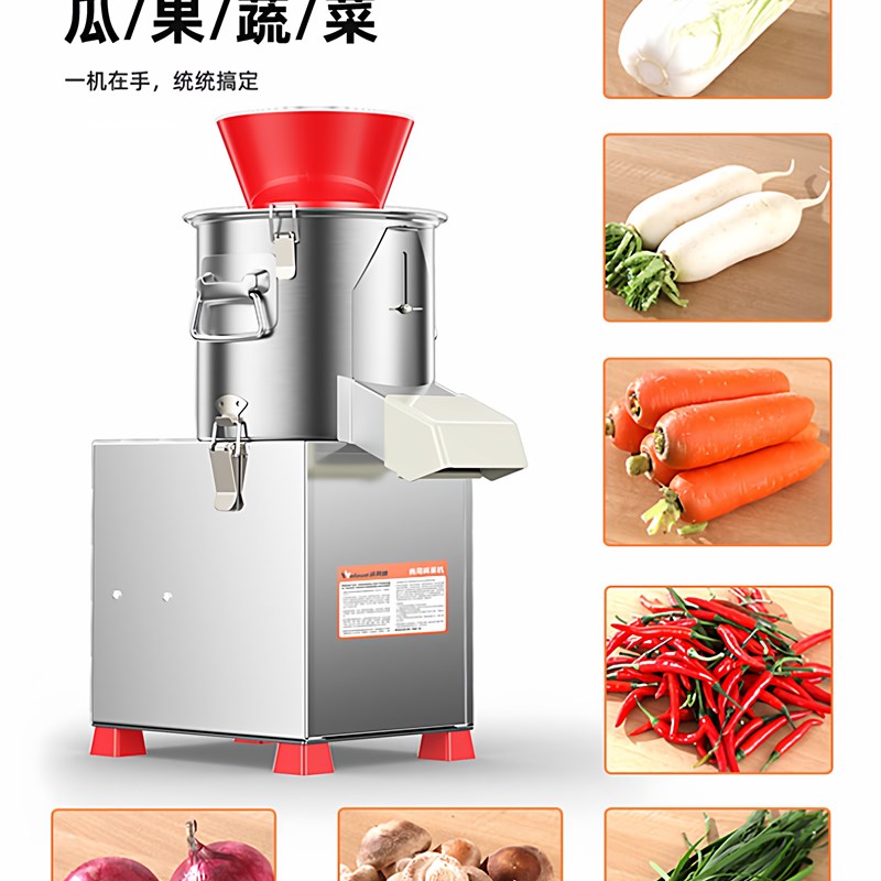 碎菜机商用电动切菜机养殖场喂鸡刹剁菜绞菜机多功能颗粒型菜馅机