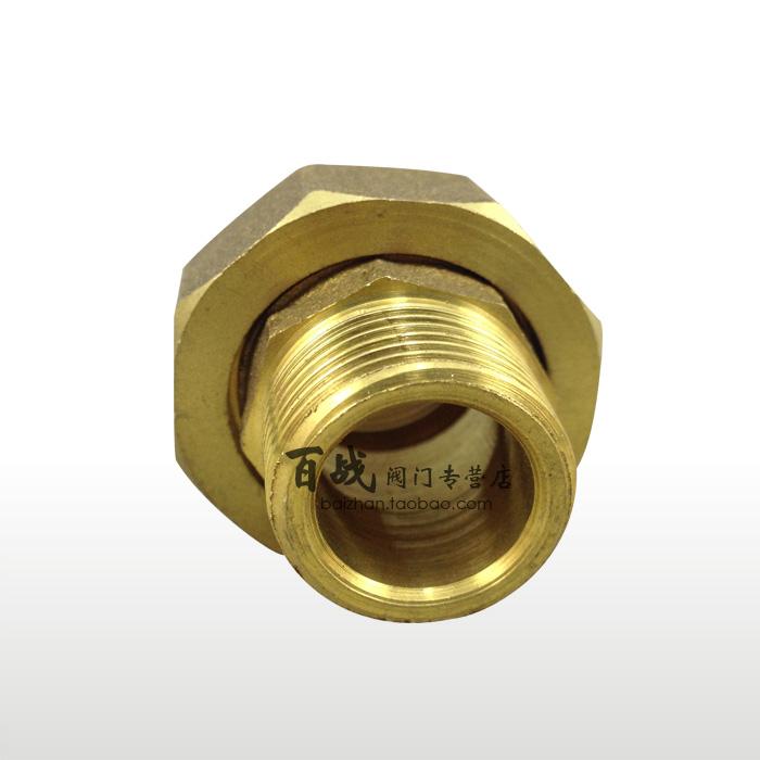 百战门黄铜内外丝活接油任直接自来水管接头铜配件分分1寸