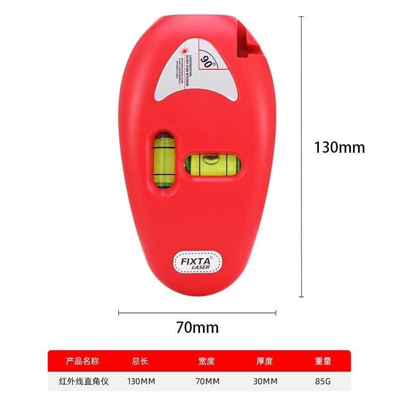 新款激光直角地线仪精度红外线水平仪电子墨斗画线工具地面划线,五金/工具,墨斗,淘宝优惠券,粉丝福利购,淘宝优惠卷