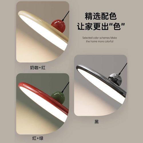 吊灯现代22新款创意个性艺术飞碟奶油风护眼饭桌吧台灯