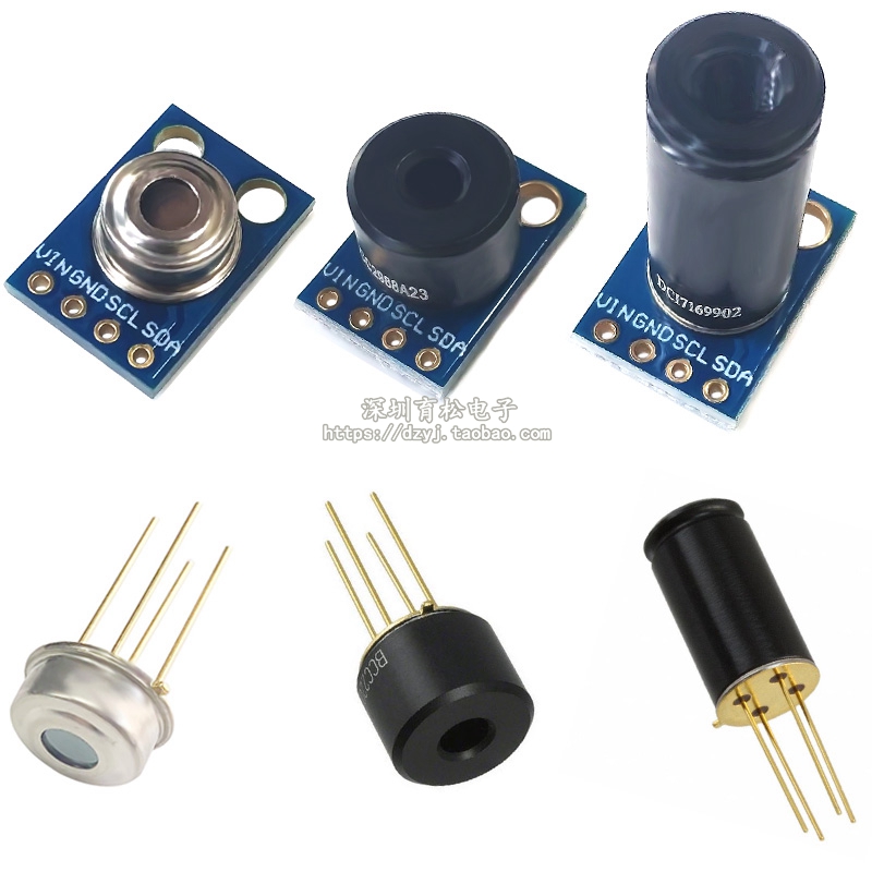 GY-906 MLX90614ESF BAA BCC DCI AAA红外测温传感器模块温度采集