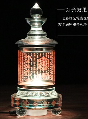 水晶舍利塔佛塔 一切如来心秘密宝箧印塔 大悲咒塔装藏舍利子