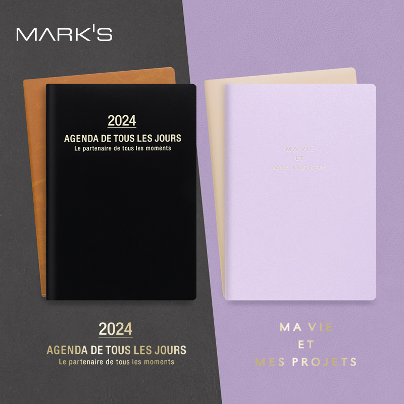 【特惠2折】MRKS202烫金法文封面手帐本笔记本B变型竖式时间轴周