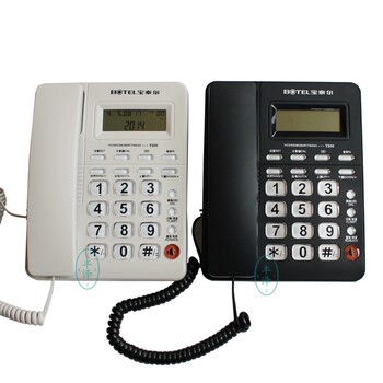宝泰尔T205来电显示电话机固定有线座机办公宾馆酒店客房家用中诺