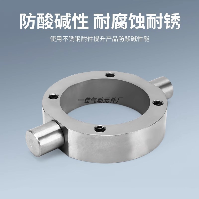 304 316不锈钢TC中摆SC气缸底座40 50 63 80 100 125TC中摆支架