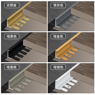 铝合金木地板收边条金属弯曲极窄包边条弧形瓷砖收口条门缝压条