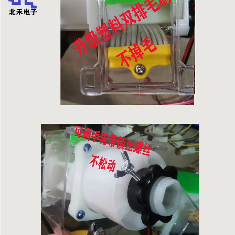 电动施肥器 农机播肥 电动撒肥器 电肥盒 总成 新品马达带线