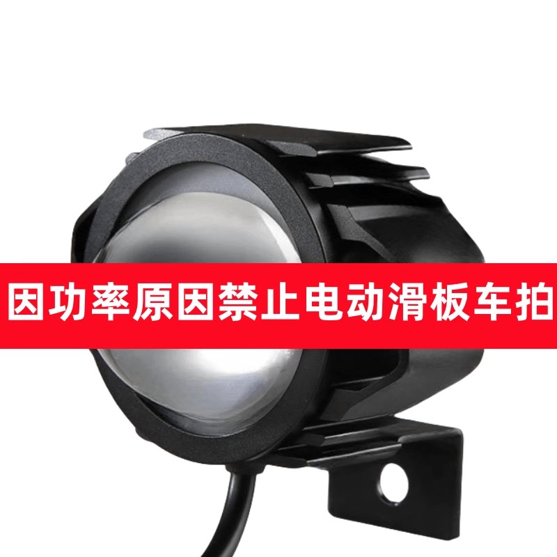 代驾车灯超亮折叠蜂鸟电动车锂电车led大灯喇叭二合一强光8vv