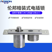 门禁电插锁低温延时反馈无框玻璃木小型迷你断电子控明暗装