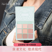 良渚九色眼影盘官方正品 s新款 提亮学生哑光早八学生党女 girl 7th