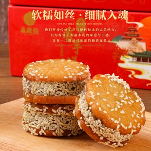 闽安特产香芋饼传统中式手工芋头饼糕点泉州闽南特产小吃芋泥饼