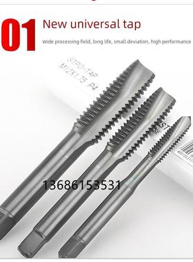 日本富士越螺旋丝锥含钴不锈钢专用丝锥M2-M 226866 /6868