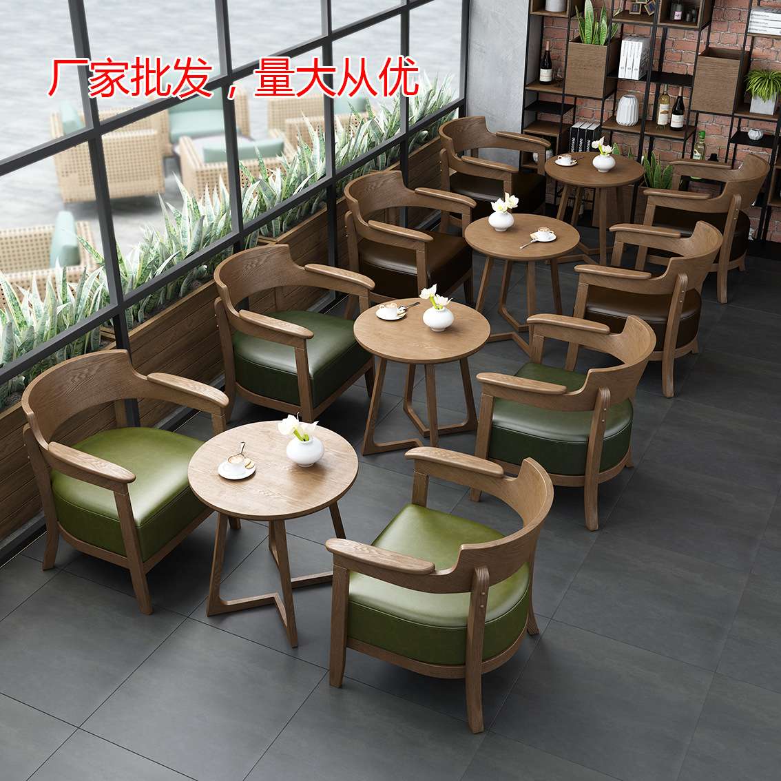 实木咖啡厅奶茶店沙发 接待洽谈办公室桌椅组合 休闲皮艺单人桌椅