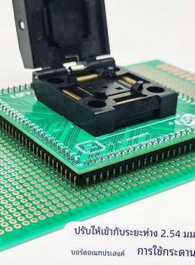 TQFP LQFP QFP100烧录座 SMT32单片机MCU翻盖读写编程座 测试夹具