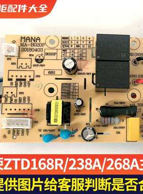 科荣消毒柜电源板ZTD268/308A/168B/83/100/128R/100V1电路板容声