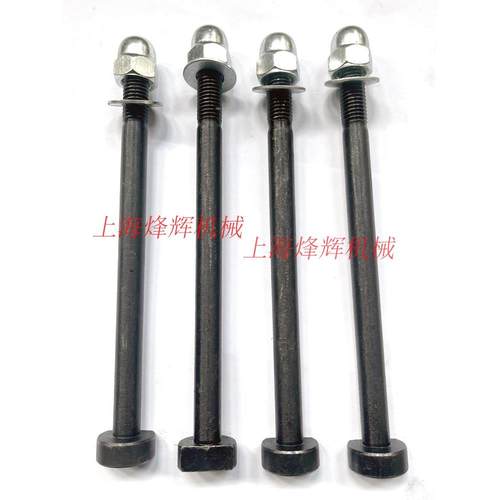 外圆磨床配件尾座螺丝1420/1320上海机床配件 尾架锁紧螺丝