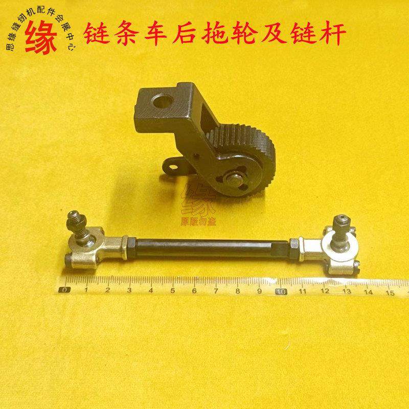 3800链条车加装拖布轮3830双针链式机拖轮连杆杰克8560铁齿轮球杆,机械设备,其他机械设备,淘宝优惠券,粉丝福利购,淘宝优惠卷