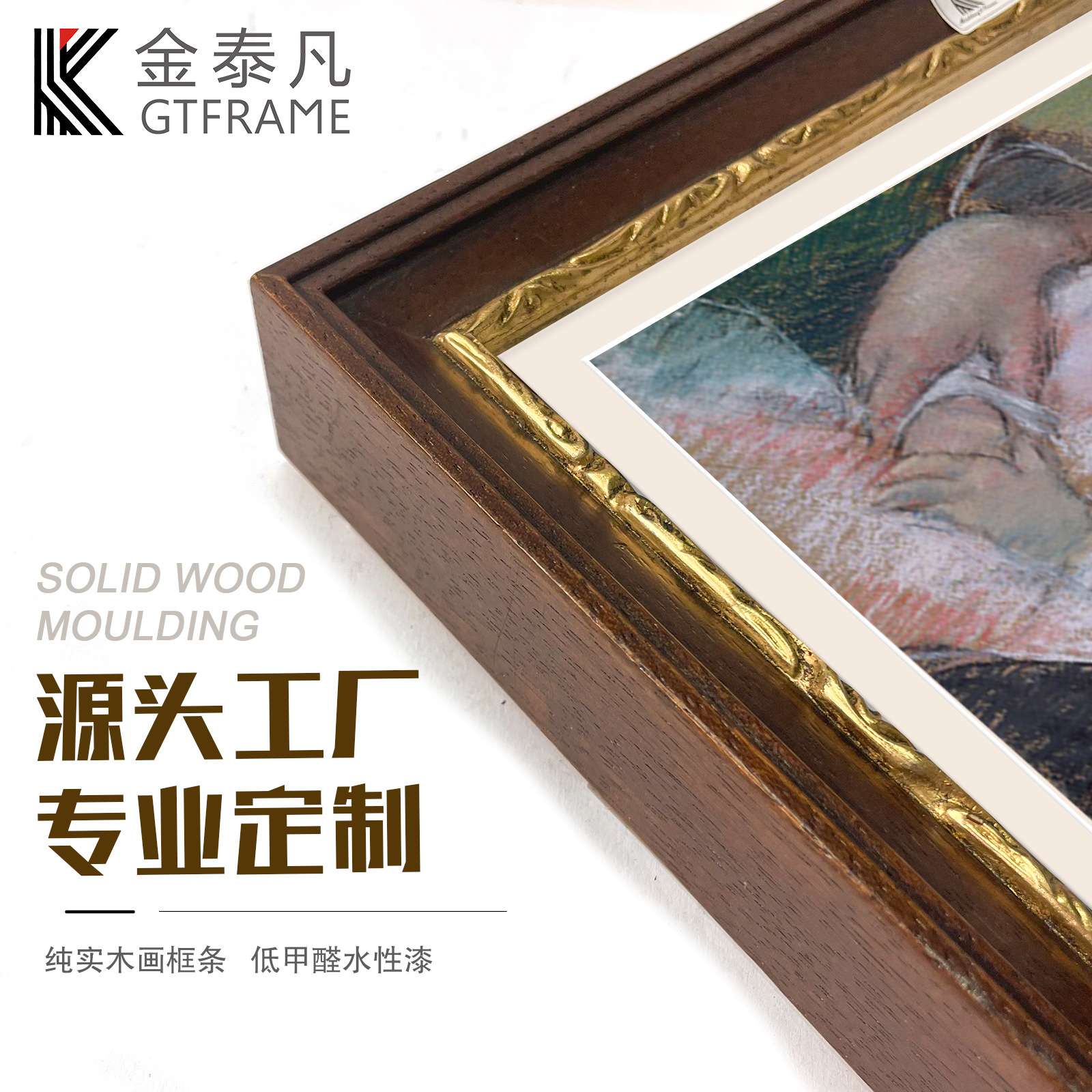 新中式复古实木印花油画框线条咖啡色窄边版画水墨画装裱材料